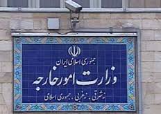 ایران نے باچا خان یونیورسٹی پر ہوئے دھشتگردانہ حملے کی مذمت کی