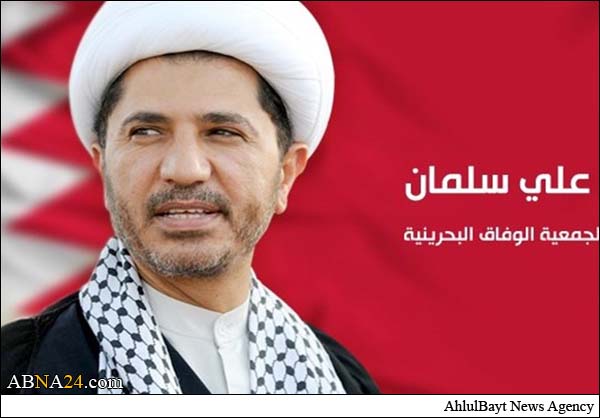 الوفاق ترفض إحالة أمينها العام إلى التحقيق في قضية “تويتر”