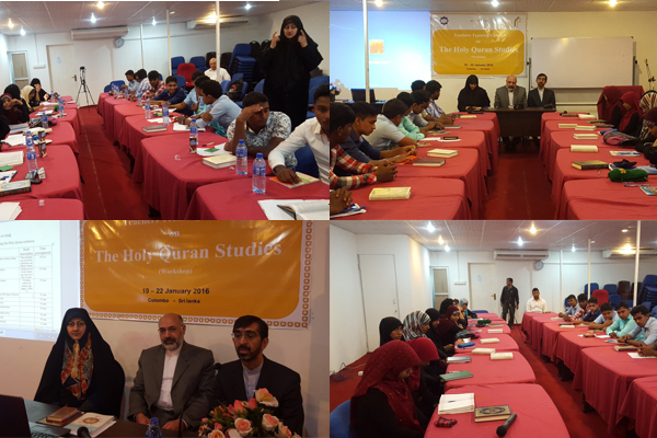  Iranian Cultural Center Holds Quranic Courses in Colombo, Sri Lanka