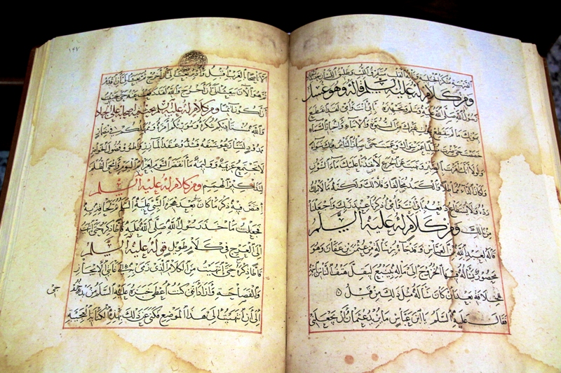  دار التراث في النجف تعيد أحياء كتاب نهج البلاغة بخط "ياقوت المعتصمي" النفيس + (صور)