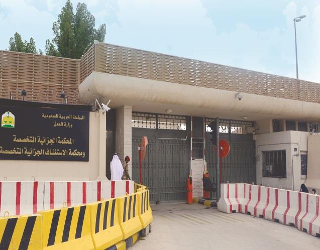 الرياض تحيل 28 شخصا للمحكمة الجزائية بتهمة التجسس + (قائمة اسماء)