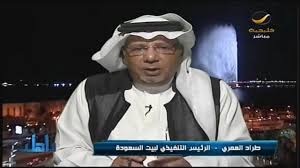 سعودی تجزیہ نگار ایران کے بارے میں کیا رائے رکھتے ہیں؟
