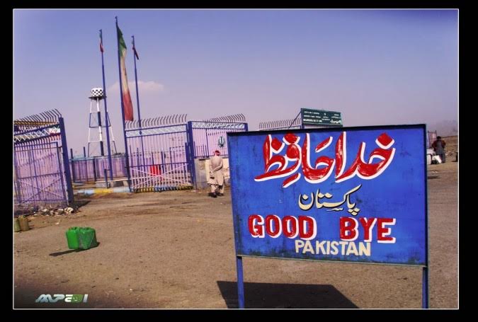 مسئلہ تفتان قومی مسئلہ، حل کیا ہے ؟
