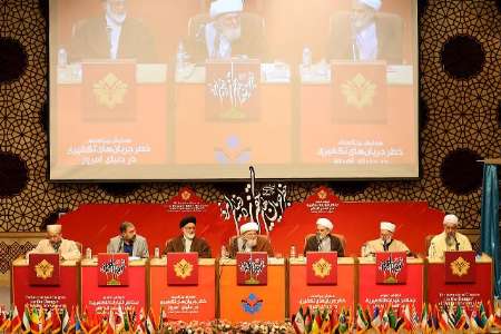 Intl' conference on “Extremism and Takfiri Movements in Today’s World” end in Qom