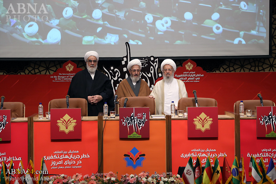 البيان الختامي للمؤتمر الدولي "مخاطر التيارات التکفيرية في العصر الحاضر"