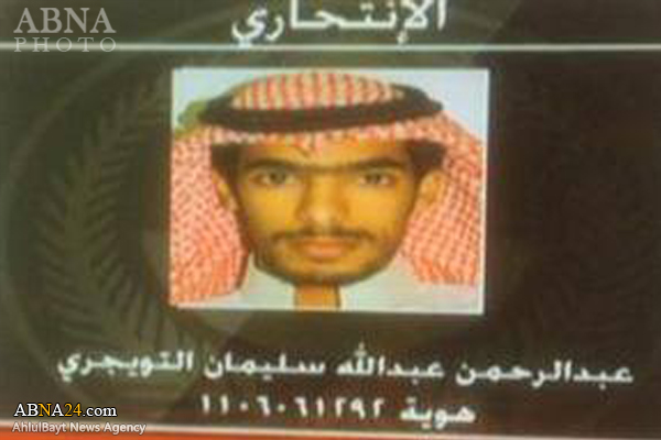 Saudi Shia mosque bomber identified