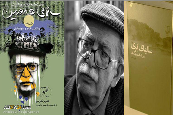 "ساڵانی هەوراوی" کرایە کوردی