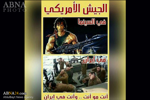 كاريكاتير/ أنت مو أنت وأنت في ايران 