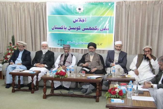 حکومت دھشتگردی کا خاتمہ کرنے میں ناکام ہو چکی ہے: ملی یکجہتی کونسل