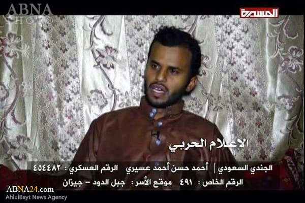 الجيش اليمني يأسر جنديين سعوديين اثنيين بموقع الدود بجزيان +صور