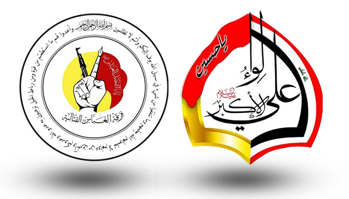 New ISIS sneaking into Kerbala thwarted