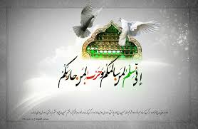 کیا اتحاد و تبرا ایک ساتھ جمع ہو سکتے ہیں؟