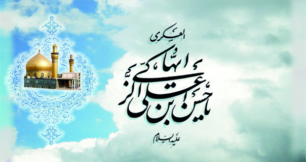 مواقف الامام الحسن العسكري (ع) من بعض الحركات الفكرية المزيفة