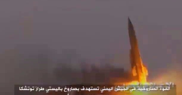 104 Saudi mercenaries killed due to Yemeni's rocket attacks 