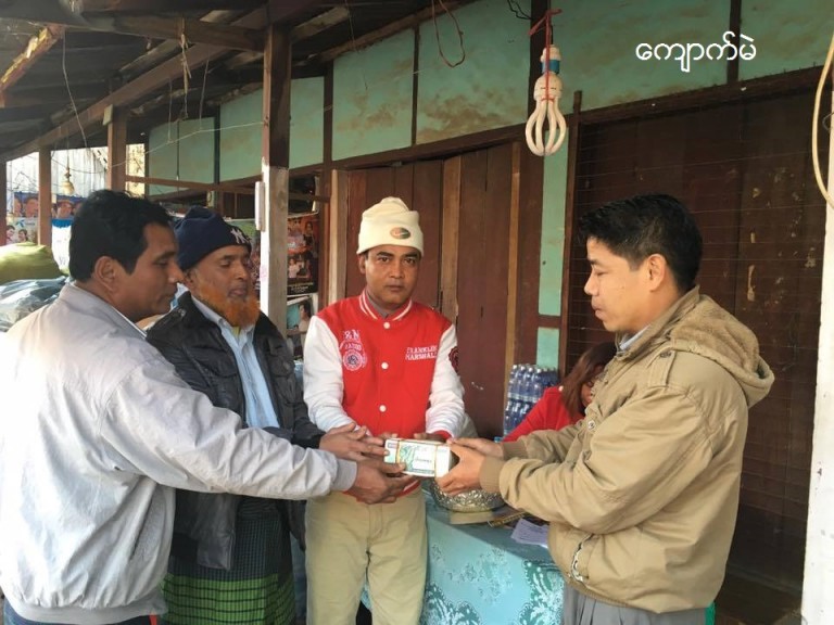 နမ့္ဆန္မီးေဘးသင့္ျပည္သူမ်ားအတြက္ ျပင္ဦးလြင္ႏွင့္ ေက်ာက္မဲမွ မြတ္စလင္မ်ားက အကူအညီမ်ား ေပးပို႔ လွဴဒါန္း