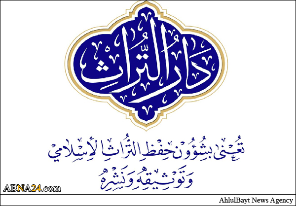 النجف تحيي وثيقة تأريخيه توثق وحدة الرأي بين علماء المسلمين السنة والشيعة ضد الالحاد والتكفير + (صور)