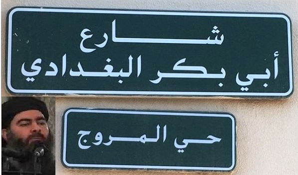 داعش سے وفاداری؛ سعودی دارالحکومت میں سڑک کا نام 'ابوبکر البغدادی'