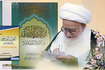 90 Judul Karya Ayatullah Shafi Ghulpaghani di Pemeran Kitab Qom