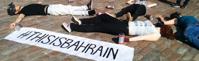 Bahrain's SIU Receives 17 Prison Torture Complaints during January 2016