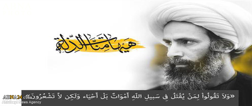 Şeyh Nimr’in yeğeni de mi idam edilecek?