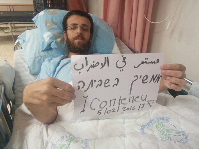 Palestinians in Europe Conference calls for international support for al-Qeiq