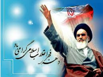 آیت اللہ لاریجانی: اسلامی انقلاب کی کامیابی خطے اور دنیا کی تاریخ میں ایک بے مثال واقعہ