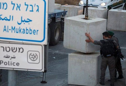 القدس مدينة المكعبات الإسمنتية...الانتفاضة الثالثة انتفاضة الكرامة (90)