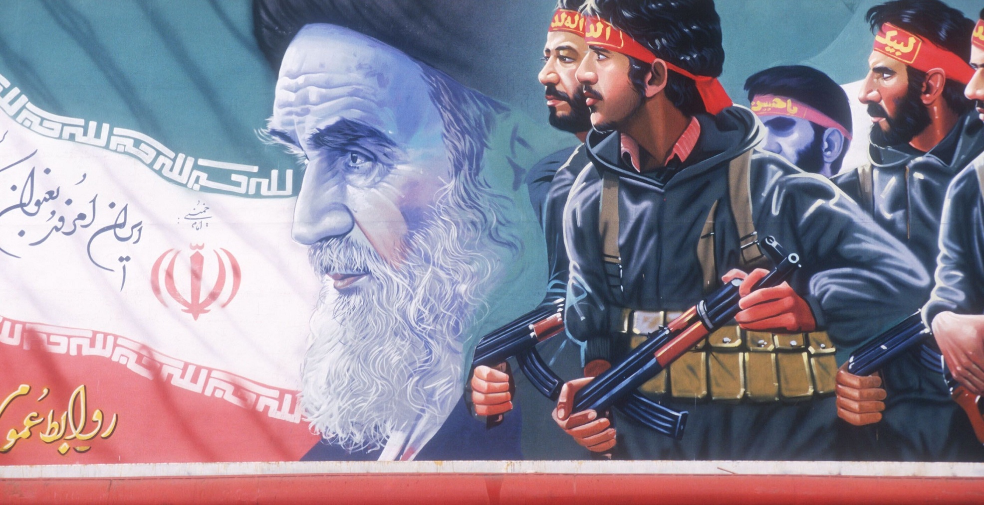  Se Fortalece el Sistema Islámico de Irán con el Paso de los Años