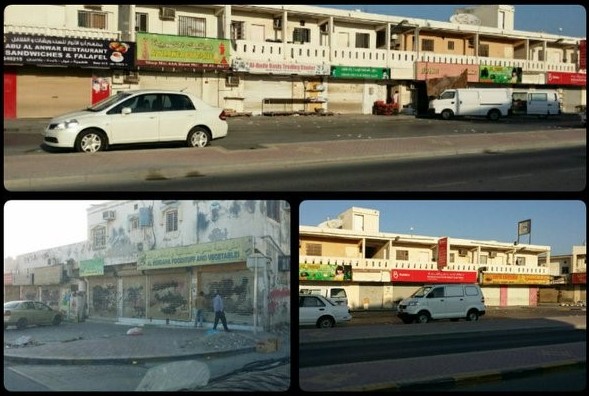 إغلاق المحلات التجارية بالبحرين ضمن "عصيان النمر" + (صور)