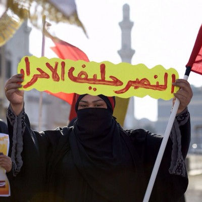 Photos: Sitra rises on fifth Bahrain's uprising anniversary