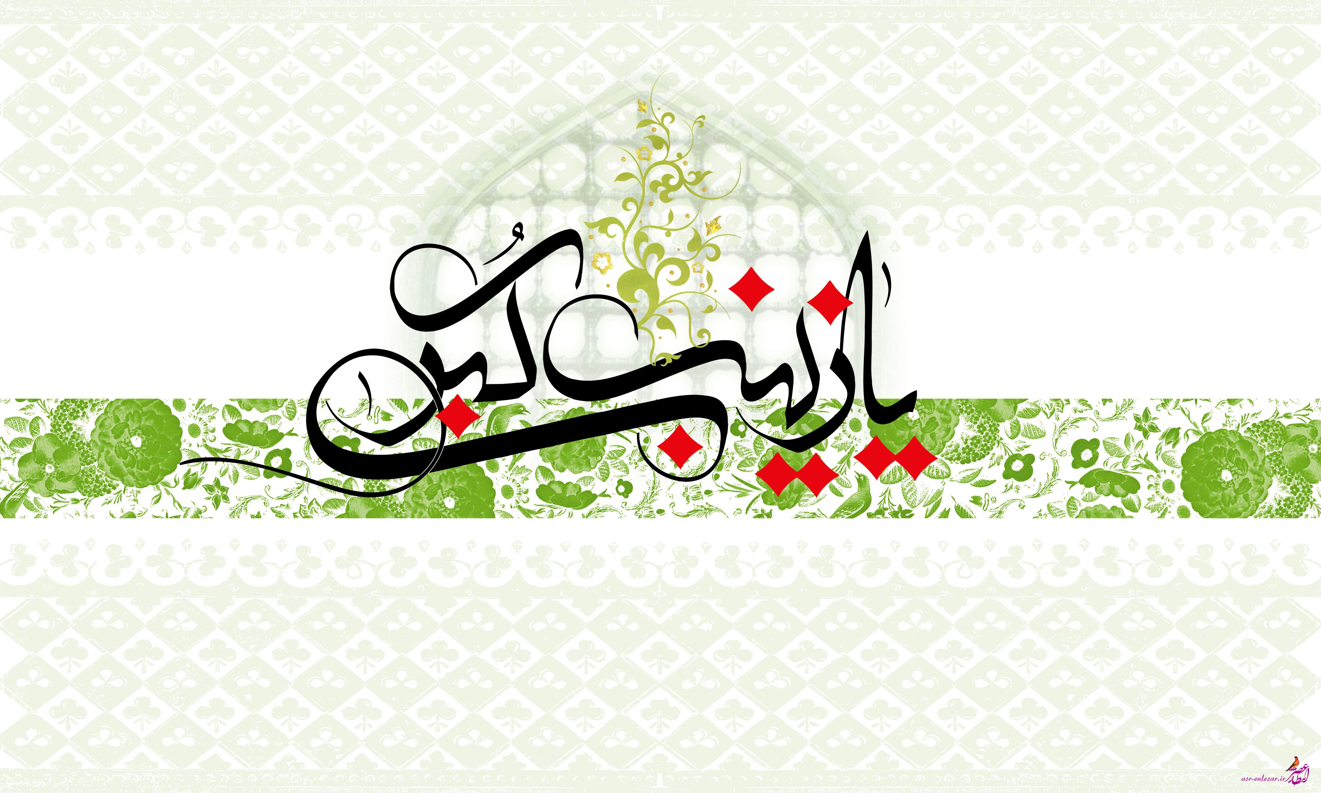 АБНА Ханым Зејнәбин (ә.с) мөвлуду ҝүнү мүнасибәтилә Сизи тәбрик едир! - Шер 