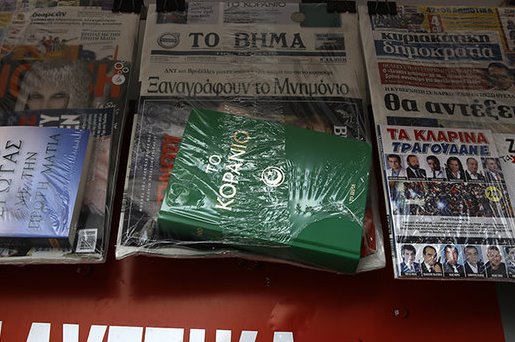 Greek Newspaper Distributes Holy Quran to Its Readers