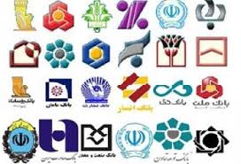 ایران کے سرکاری اور غیر سرکاری بینکوں میں شرح سود کم کرنے پر اتفاق