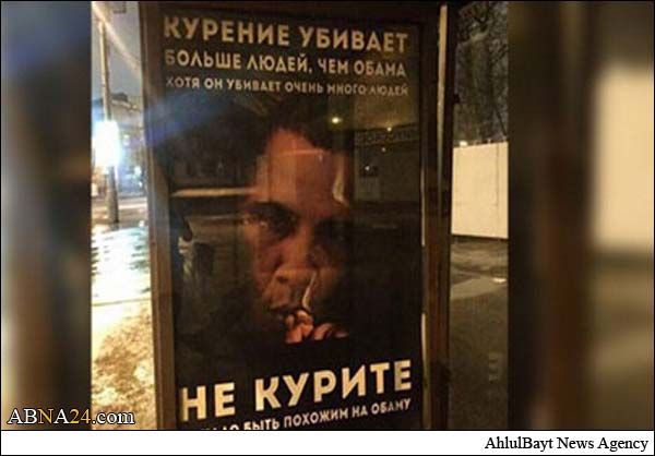 إعلانات في شوارع روسيا تحذر: التدخين يقتل أكثر من أوباما
