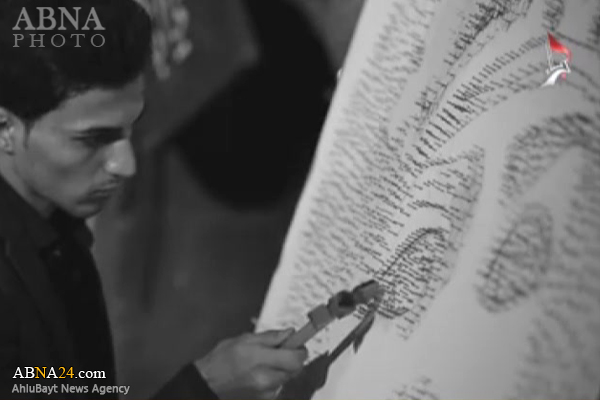 Hz. Ebulfazl Abbas Konulu Bir Sanat Eseri / Video