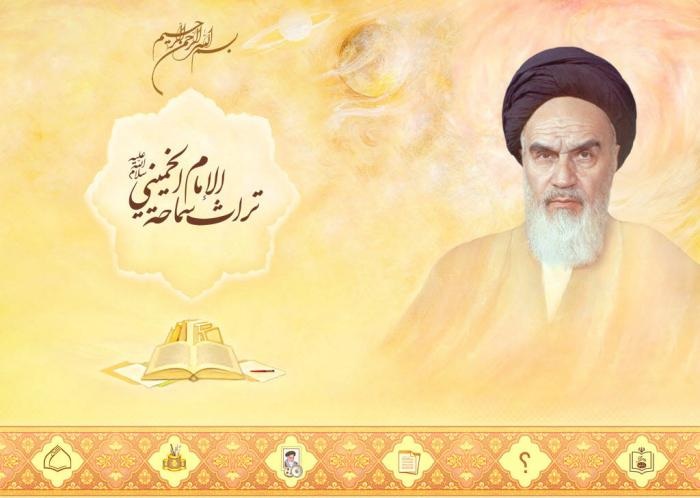 Las Dimensiones y los Límites del Concepto del Islam Muhammadiano Original desde la Perspectiva de Imam Jomeini