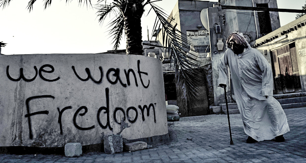 Bahrain: Reform Begins with Social Justice and Human Rights