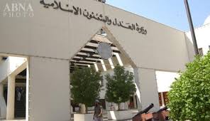 بحرین کی آل خلیفہ حکومت نے دی ایک سیاسی کارکن کو پانچ سال کی سزا
