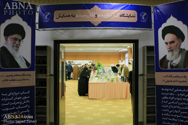 Fotostrecke: Ausstellung ausgewählter Bücher der islamischen Schule von Qum