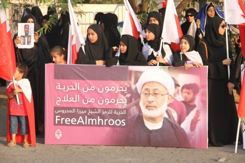 Bahraini cleric 'Sheikh Al-Mahrous' launches open hunger strike over denied treatment