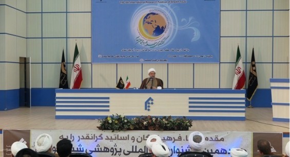 Ayatollah Araki: 'World under spell of Arrogance'