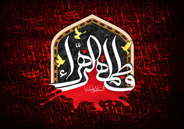 Fatimiyah Mourning Ceremonies to Begin in Australia, Pakistan