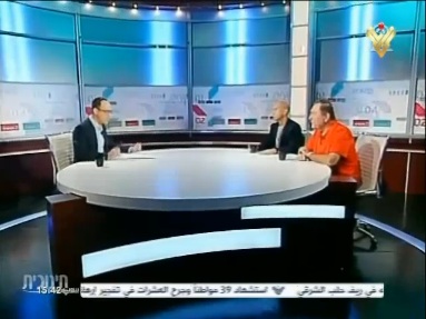 Israel welcomes Saudi decision; Divesting Lebanese army of weapons completely would deprive its defense system