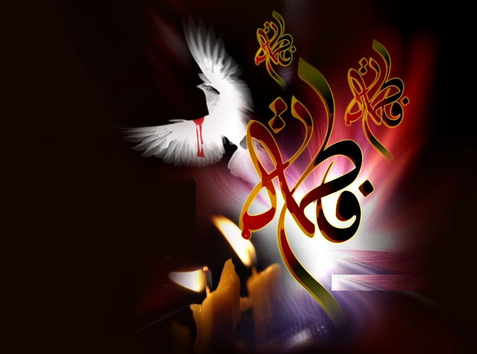 Some Nicknames of Lady Fatima