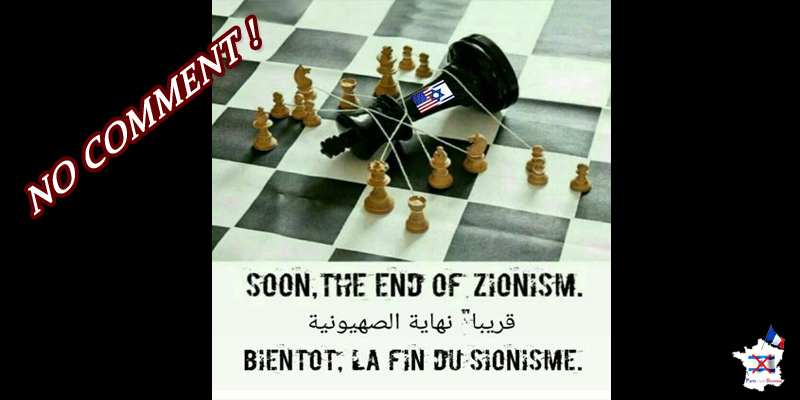 NO COMMENT!