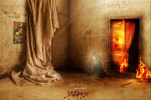 Lady Fatima Zahra’s Will to Imam Ali