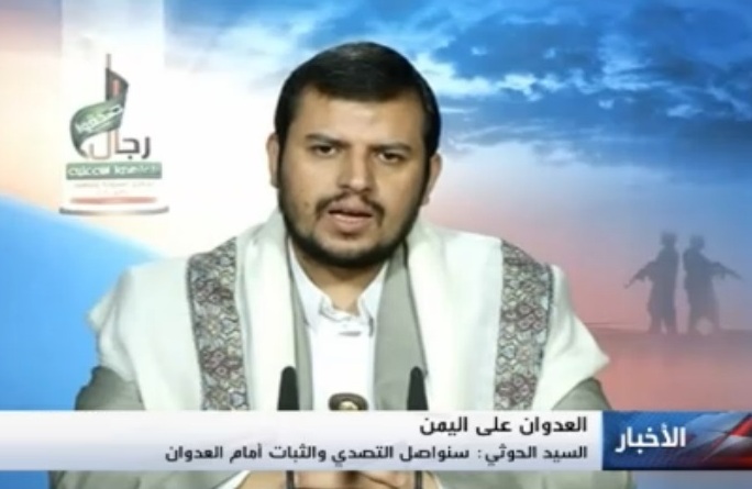 Yemen’s Ansarullah Leader: Saudi Arabia an Evil Tool to Destroy Region