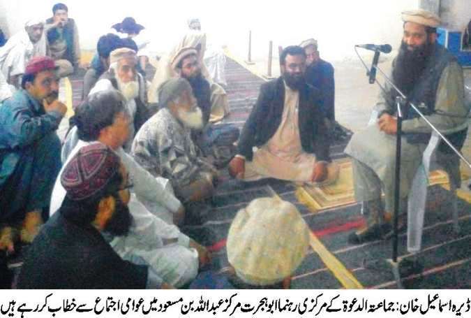 ابو ہجرت: امریکہ سعودی عرب سے قرضہ لیتا ہے اور مسلمانوں کو آپس میں لڑاتا ہے