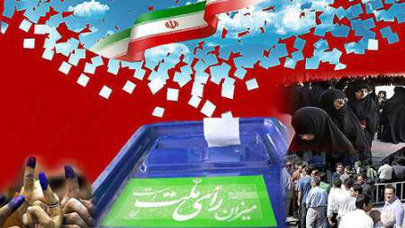 چھبیس فروری کو ایران میں انتخابات