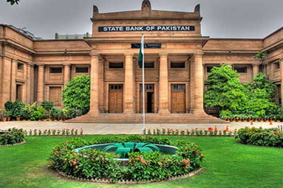 اسٹیٹ بینک آف پاکستان: پاکستان اور ایران کے درمیان بینکنگ کے شعبے میں تعاون کا جلد آغاز